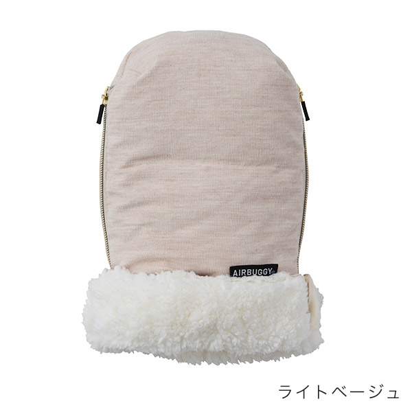 AirBuggy ハンドマフ コーデュロイ トップライン ライトベージュ