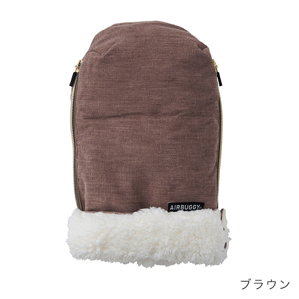 AirBuggy ハンドマフ コーデュロイ トップライン ブラウン