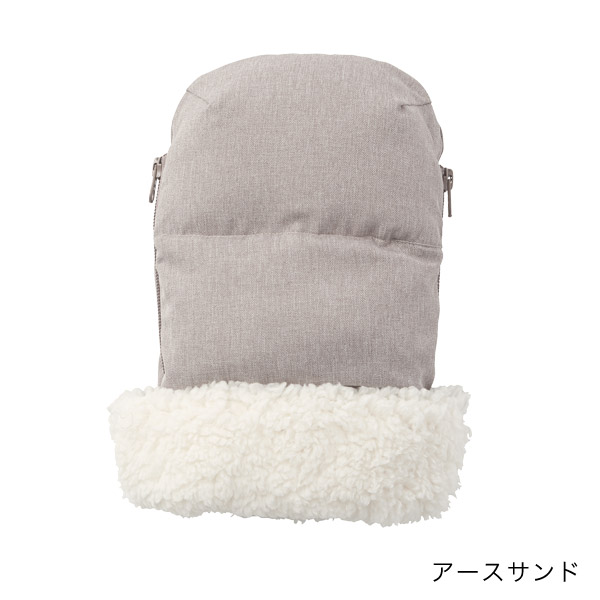 AirBuggy ハンドマフ ベーシックライン アースサンド