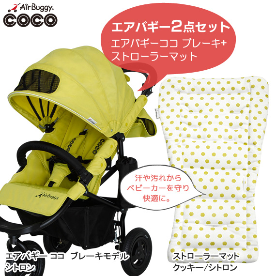 皆様からのご感想｜エアバギー ベビーカー正規販売店 BuggyBuggy