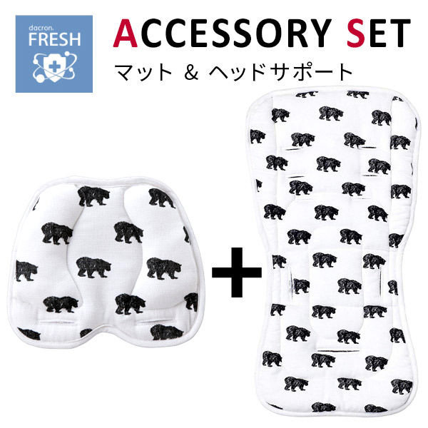 エアバギー ダクロンフレッシュ ストローラーマット+ヘッドサポート SET / ブラックベア[AB6571-freshset]