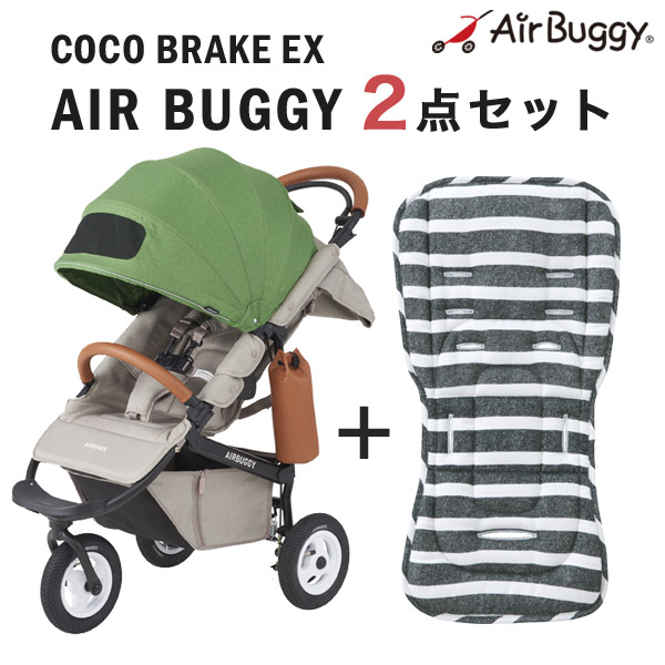 エアバギー ココ ブレーキモデル EX フロムバース / ミント ストローラーマットSET 
