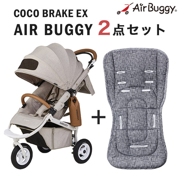 Air Buggy COCO BRAKE （エアバギーココブレーキ）キャメル