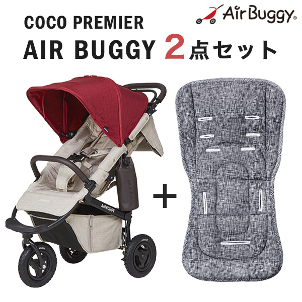 エアバギーココプレミア(トゥルーレッド)（AirBuggyCOCO PREM.)使用