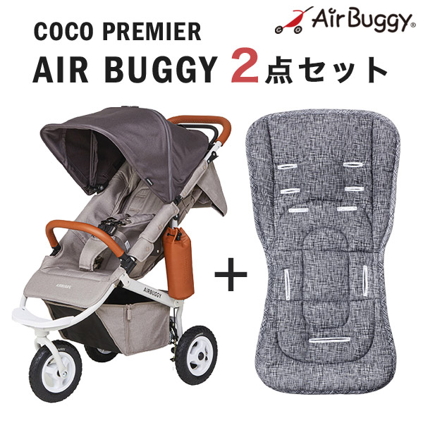 ＡIRBUGGY  エアーバギーココプレミア