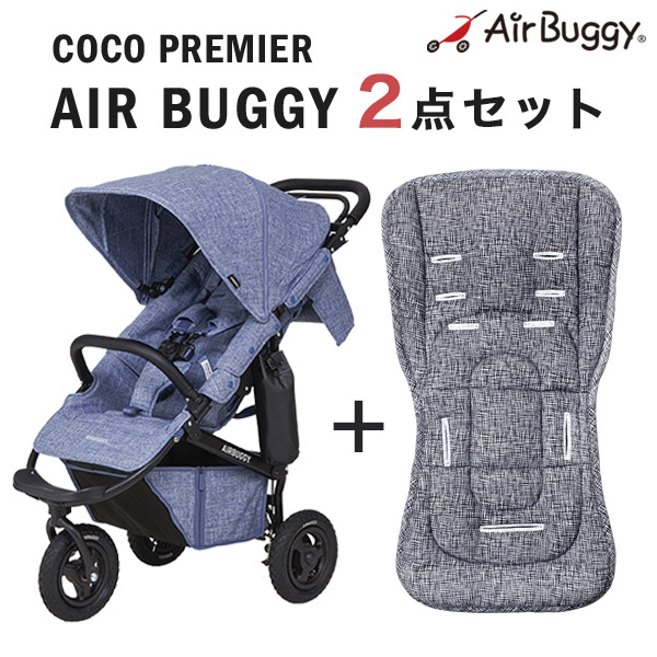 エアバギー ココ プレミアモデル フロムバース ／ メランジデニム+ストローラーマットSET AirBuggy COCO Premier FROM BIRTH[seartset-ABFB2031]