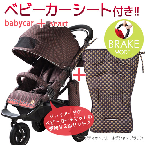 皆様からのご感想｜エアバギー ベビーカー正規販売店 BuggyBuggy